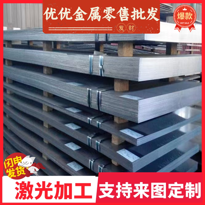 ASTM W1-7  T7 SK7弹簧钢C60圆钢080A62弹簧钢1.0601高弹性钢