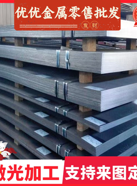 宝钢QSTE340TM高强度热轧酸洗板鞍钢QSTE380TM冷成型汽车酸洗钢板