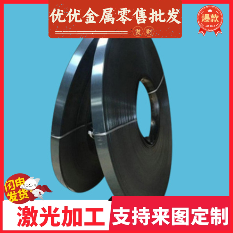 弹簧RPA50cr钢v 5crv4 60si2crva 60Sii2MN 55s2mn 65mn圆棒 钢1