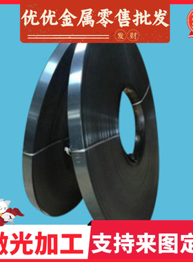 SPH590DU 汽车结构钢 S420MC SPH270E 冷轧板 QSTE380TM 酸洗板卷