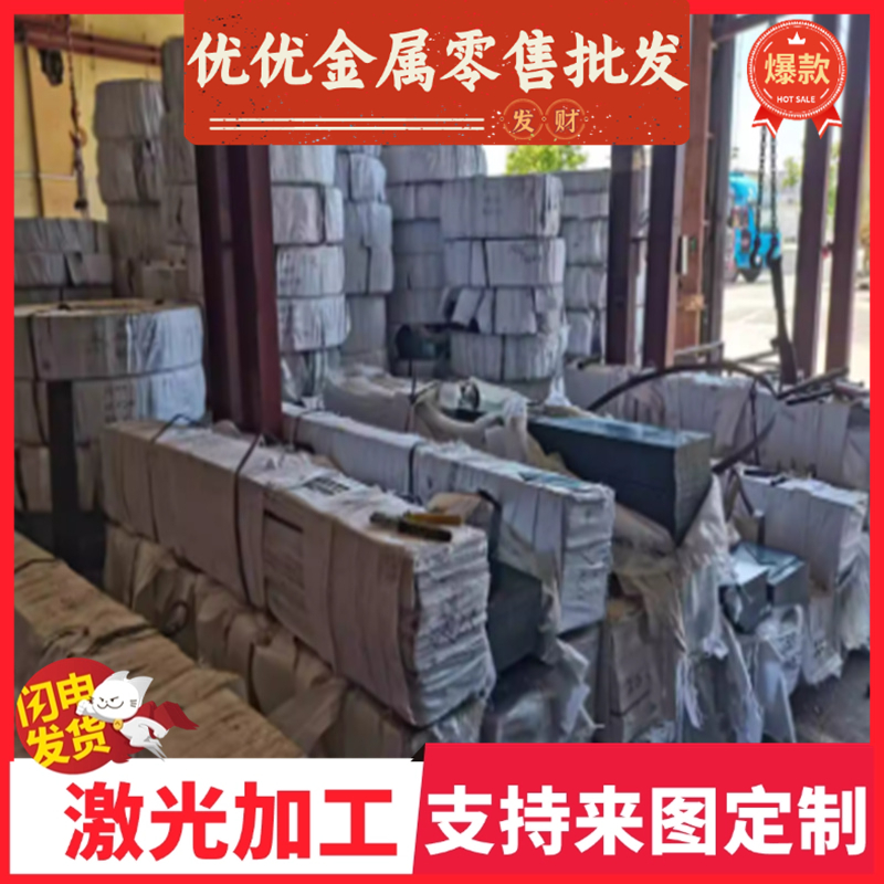 原厂718h 738圆钢2738h弹簧钢4Cr13 35crmo42crmo 20crmnTi模具钢