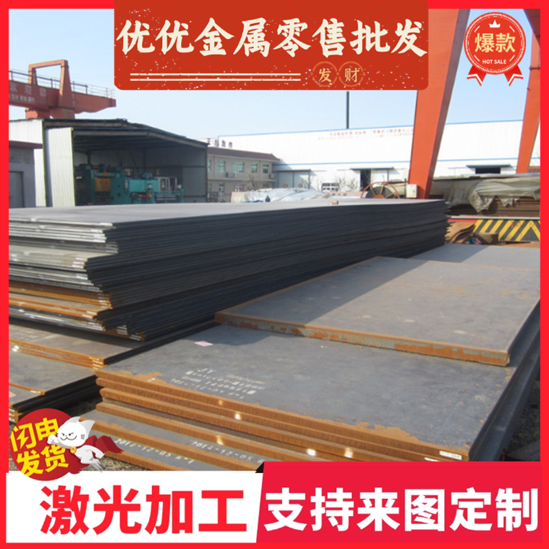 54SiCr6弹簧SUP9A软硬料735A51淬火发蓝带SAE9254 AISI1056