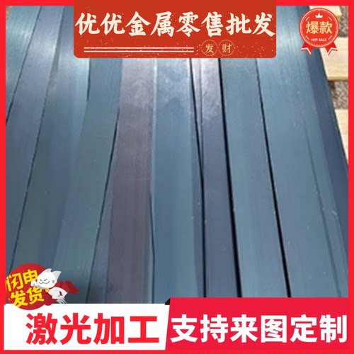 售HC220B冷轧低合金ASTM4135钢板 4135冷轧钢带 1020 Q195F冷轧板