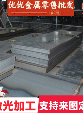 热板SS400,Q235B,30CrMo,QSTE500TM,热轧酸洗板 汽车冷轧钢板