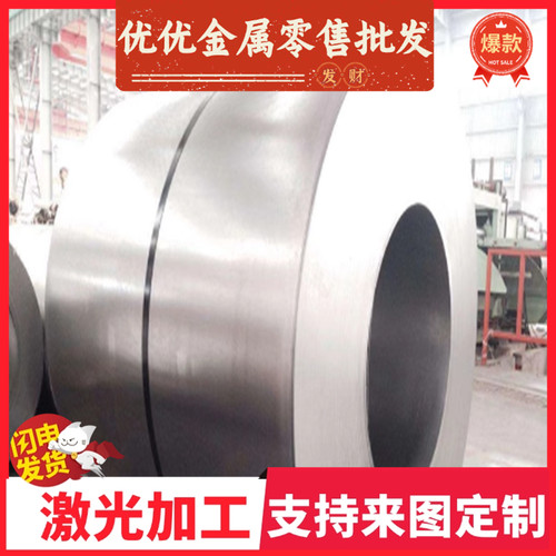 40MnB棒SMnC443 42crmo S45C圆棒钢42CrMoV 35SiMn弹簧钢10#