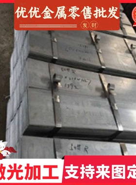 供应QStE380TM汽车结构热轧酸洗板 QStE380TM汽车钢高强度酸洗卷