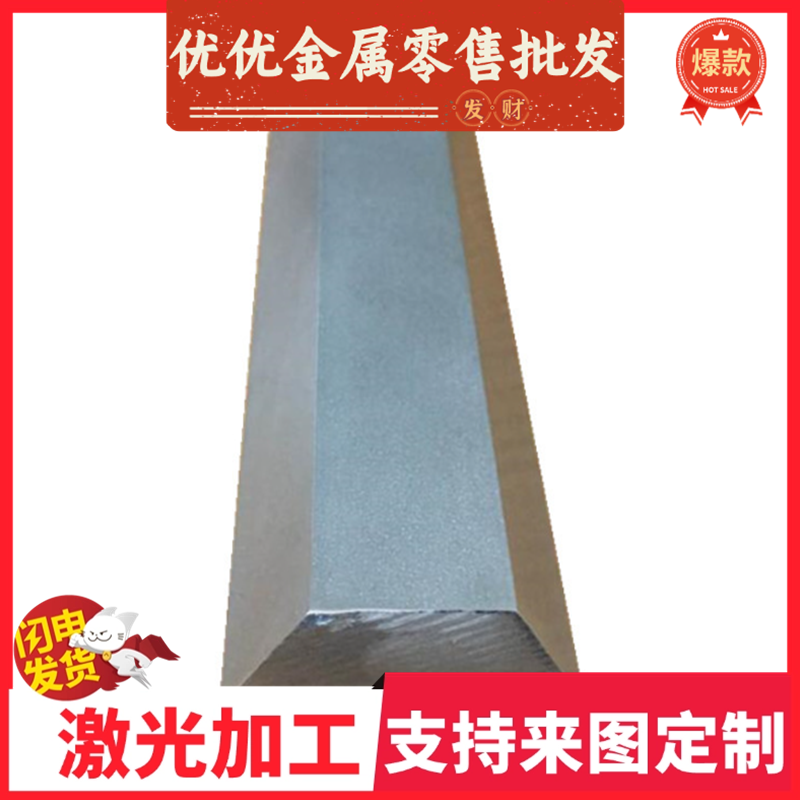 弹簧钢60CRMNBA钢棒60CRMO3-3FS139 C105W1淬火发蓝钢带