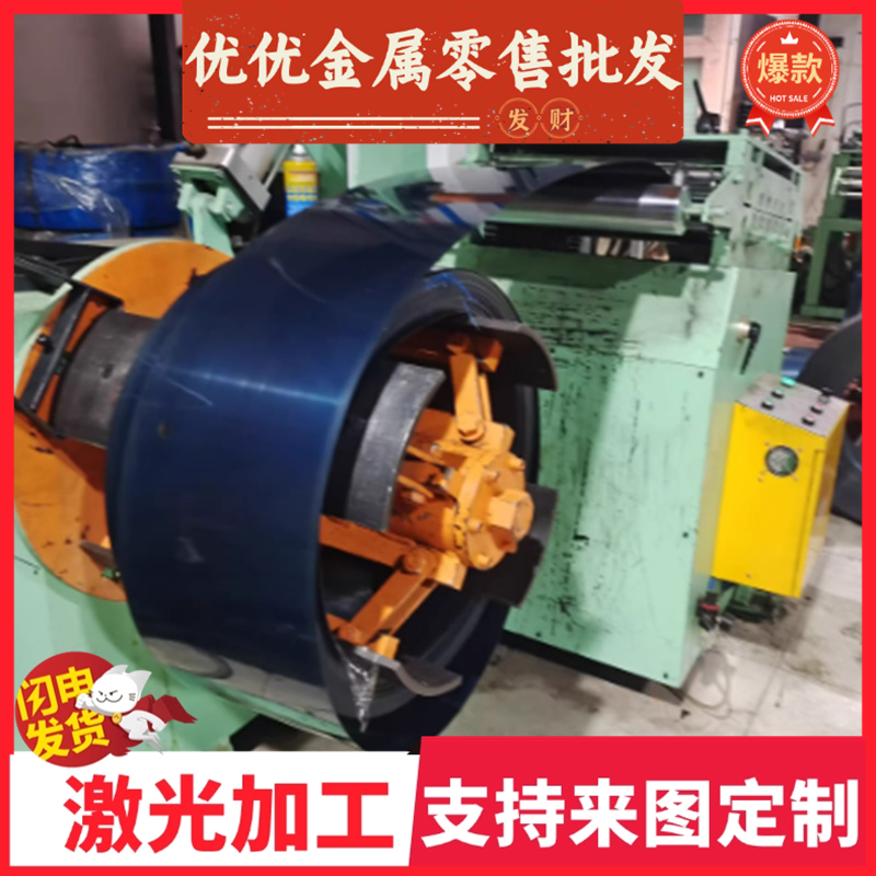 56SiCrV7弹簧钢60SiCrV760CrMnA锰钢片SK85冷轧钢带ASTM1095