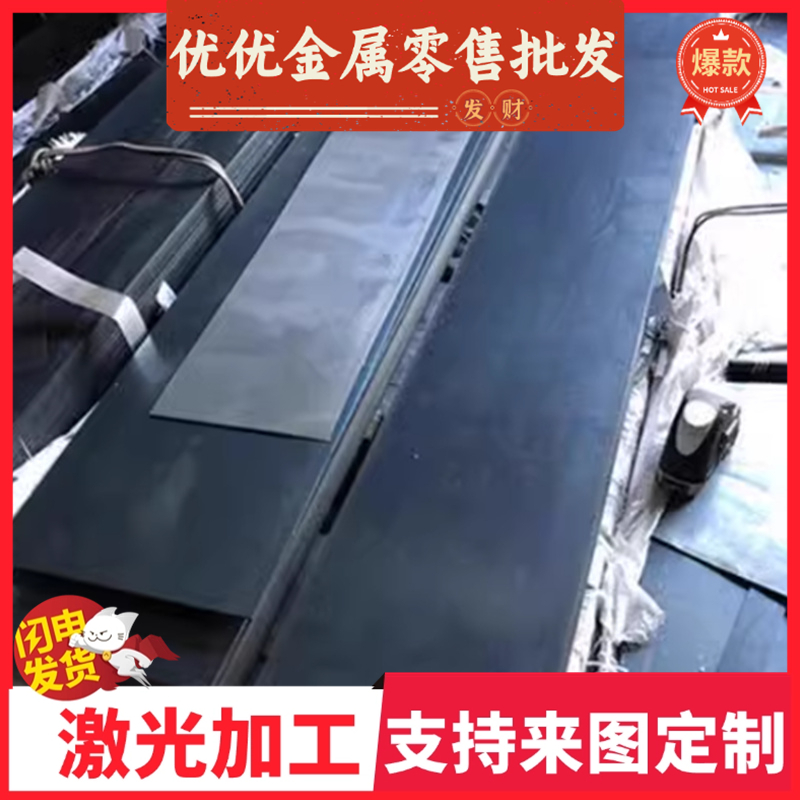 35Mn2碳素结构钢40Mn235Mn2钢材50Mn2钢棒1.5032 SCM320H