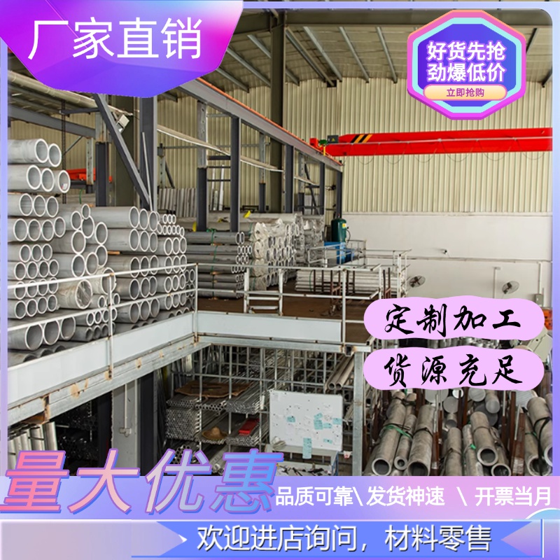 5554-H32 铝合金棒 2A12-4032 铝合金管 6061 6013 2011 3003