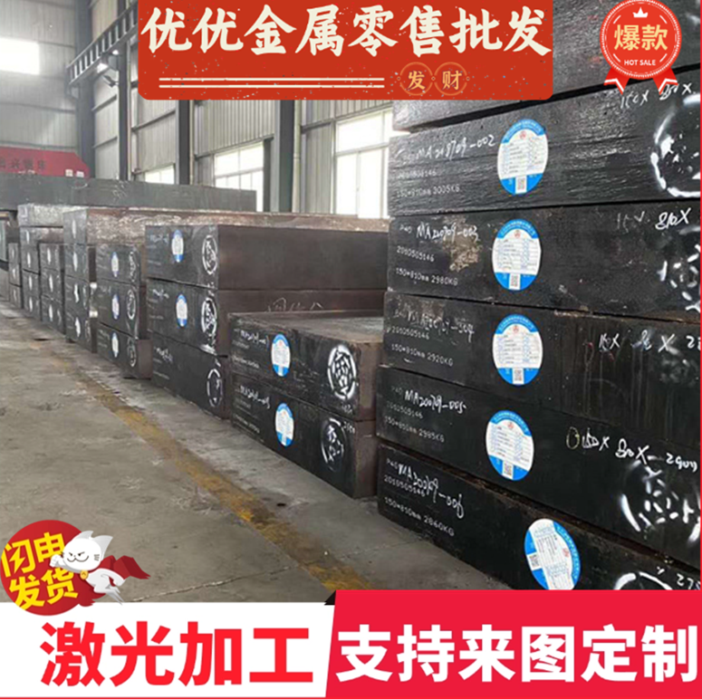 SPFC440M冷轧钢SPCD DC05酸洗板JSC980P汽车用钢板B240ZK冷轧钢板,机械设备,其他机械设备,淘宝优惠券,粉丝福利购,淘宝优惠卷