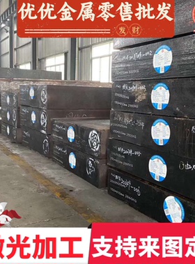 SPFC440M冷轧钢SPCD DC05酸洗板JSC980P汽车用钢板B240ZK冷轧钢板