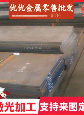 1566钢板 SAE1566 ASTM1566 AISI1566 冷轧弹簧钢带65Mn锰钢