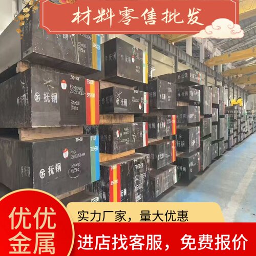 253MA不锈钢板254SMO圆钢S30815板材S31254钢管S31254不锈钢圆棒
