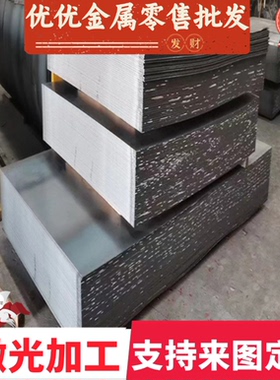 东莞HC500/780DP冷轧板CR140BH汽车钢 DC04冷轧卷 HC340LA冷轧板