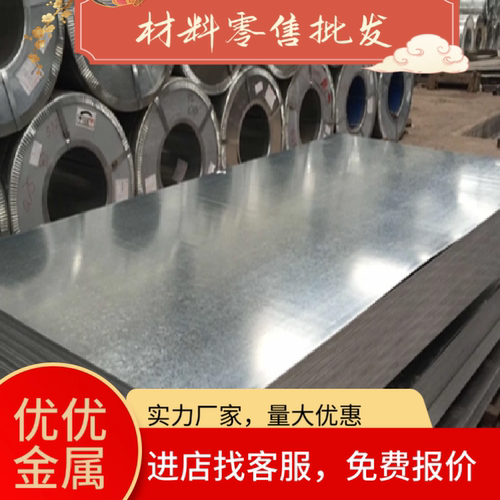 模具加工ASTM1119 ASTM1132 ASTM1137钢板S460N S460NL S275M圆棒