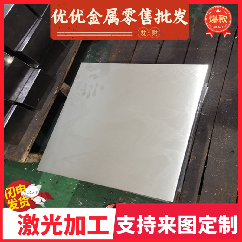 15NiCr13-4合金结构钢SNCM22042CrMo热轧圆钢35CRMOV研磨棒