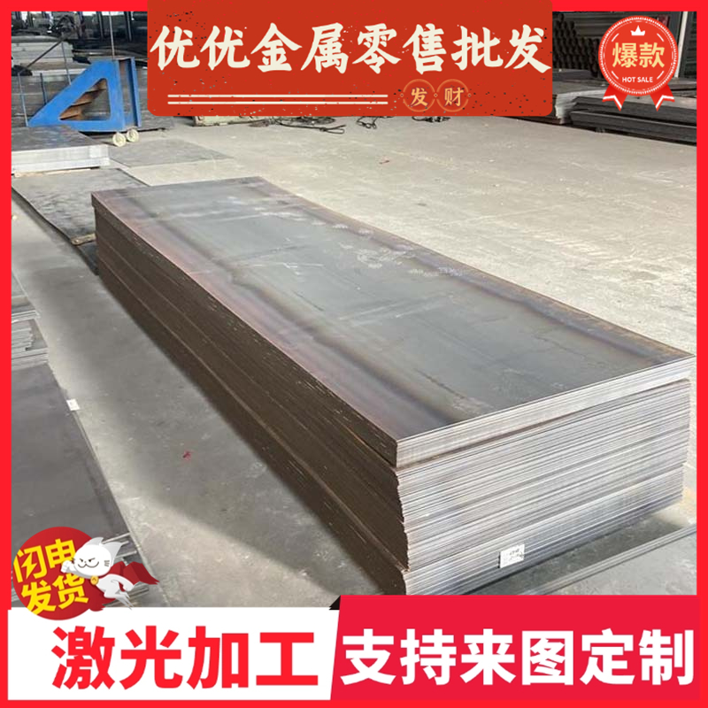 16CrNi4Mo合金结构钢38CrSi圆棒12CrMoV35CrMnSiA 3CR2W9V