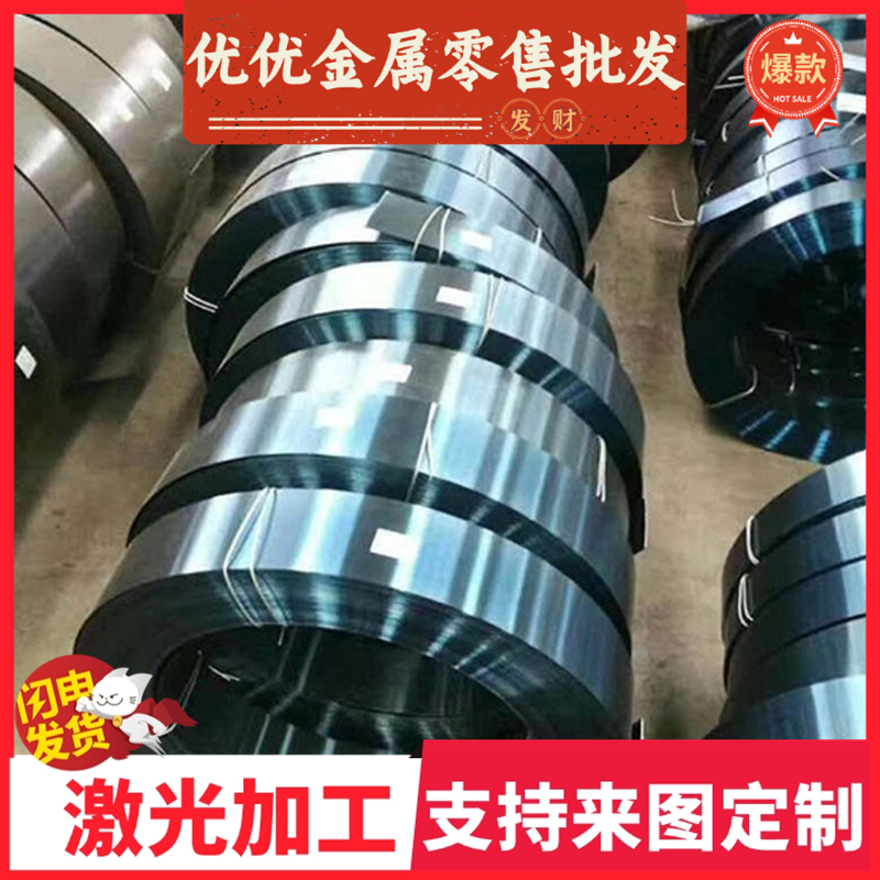 61SiCr7 XC60弹簧钢C45 C60E光亮C48E4U元钢S15C圆棒20CrNi3