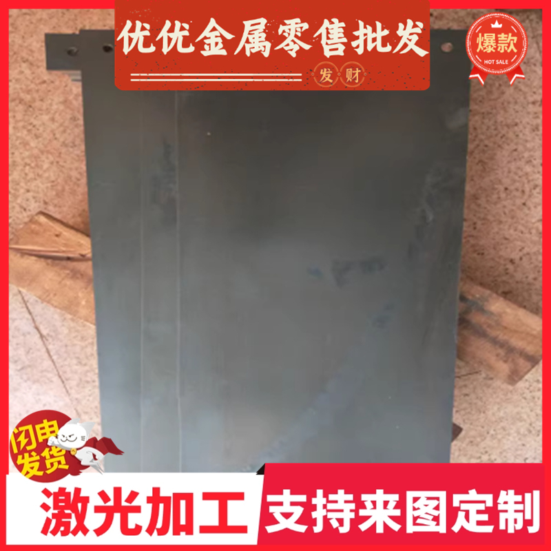 18crnimo76合金结构钢20CrNiMo冷拉圆棒36CrNiMo6Q345B圆钢