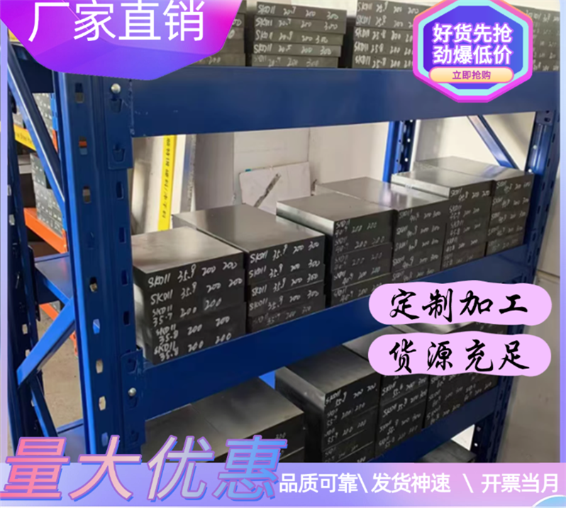 圆钢SCM415,SCM420,SCM430,SCM435,SCM440,合金结构钢材