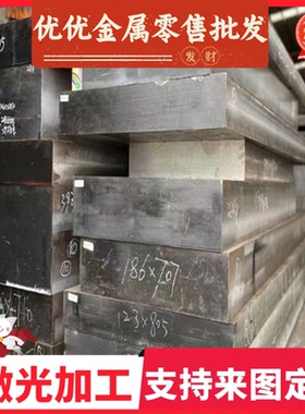 SPCC/DC01/ST12/Q235A/Q195/Q275/45#/08AL冷轧钢板铁皮铁板激光