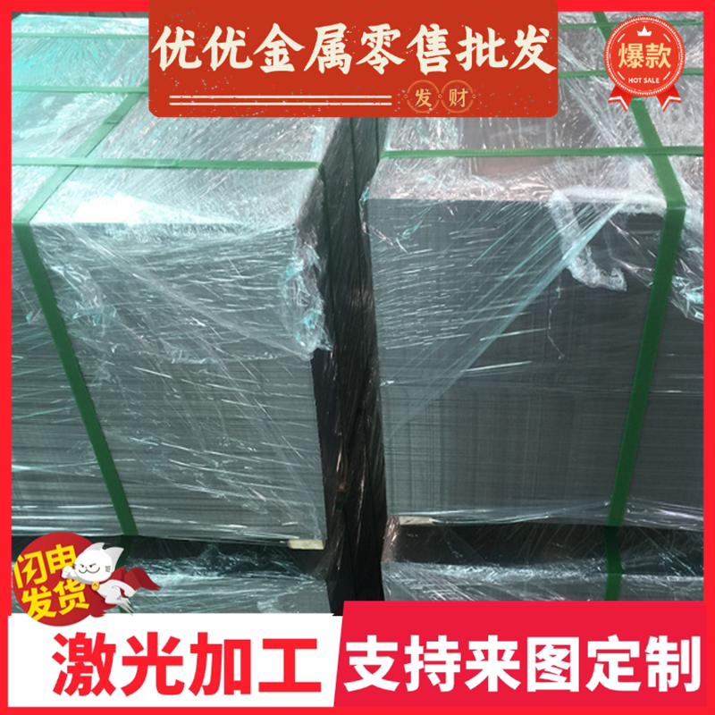 SS2302马氏体不锈钢SS2303中厚薄板SS2304圆棒SUS410F8Cr17