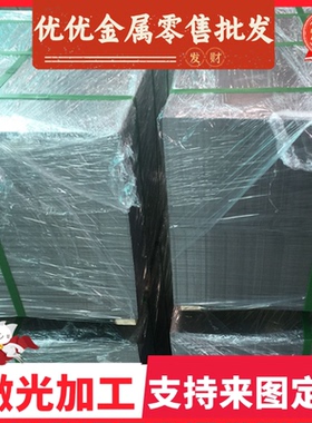 SAPH440 SPFH590 S355MC S420MC S460MC S500MC S550MC汽车酸洗板