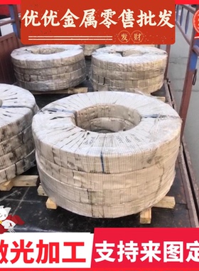 优质供应铁板ST16冷卷冷轧ST15板卷BSC1薄钢带冷轧S245G低合金钢