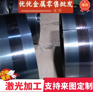 65MN弹簧钢棒带棒料SK85 SUP10 70号钢淬SK7火弹簧钢板C75S锰钢片