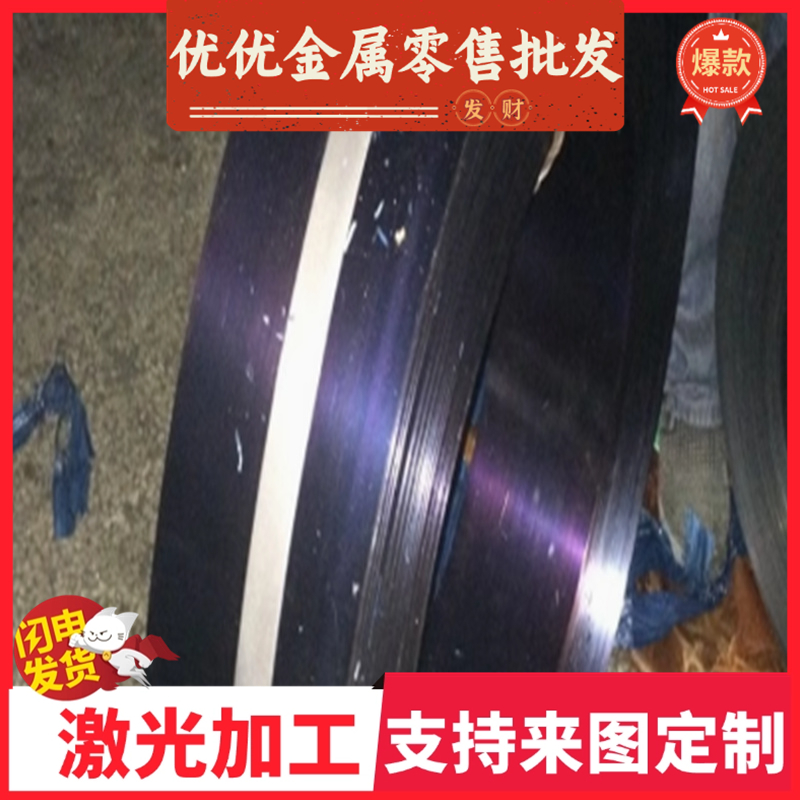 0Cr25Ni20奥氏体不锈钢Y12Cr18Ni9Y12Cr18Ni9S钢棒SUH310