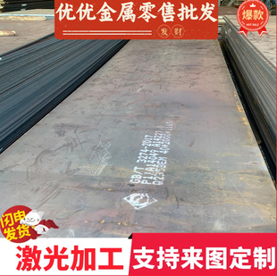 供应高强度汽车钢BS600MC热轧酸洗钢板BS600MC热轧板规格齐全