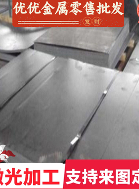 汽车钢板HC220B HC300B HC220P HC220Y HC260B高强度冷轧板