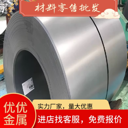 SUS410 420 420J1 420J2 430 416 431 430F不锈钢 圆棒 钢板 光圆