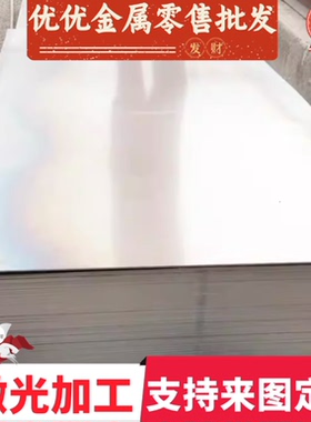 SS330 DT4E SPC440冷轧钢 CR600LA汽车钢 B210P1 SPFC340H 冷轧板