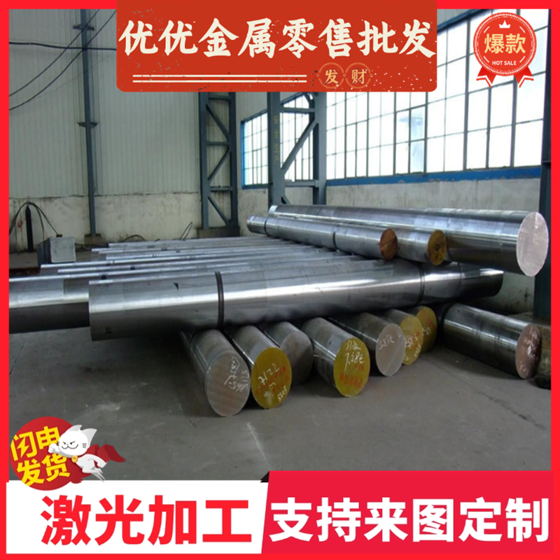 60Si2MN 50CRV弹簧钢CK751075钢棒1095 SAE1095软硬料