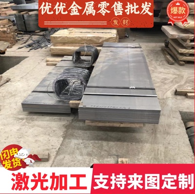 56SiCr7弹簧钢板 56SiCr7热轧钢 卷料 C67S冷轧钢带 1.7138锰