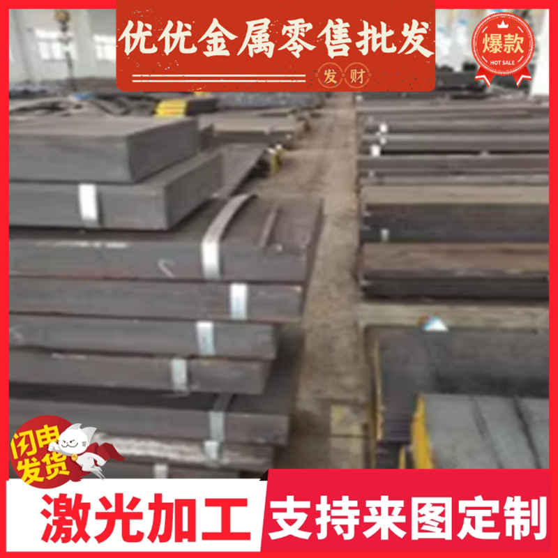 20Cr2Ni4合金钢34CrNi3Mo34CrMoS4冷拉光圆20MnCr5