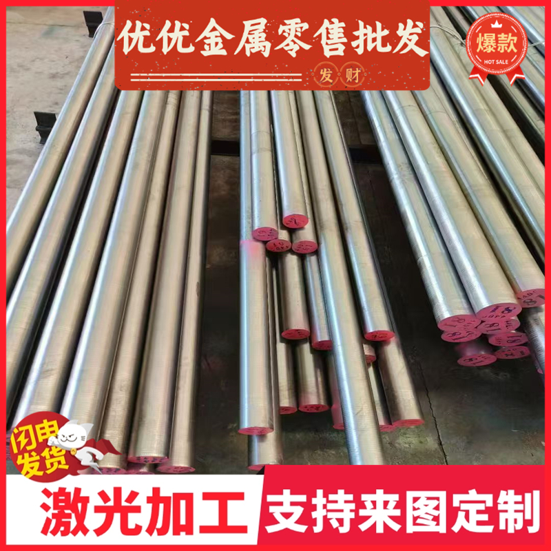 热轧碳素钢C60D2B结构C62D2A冷拉圆棒C62D2 C62D2B 2C45