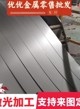 零切HC340LA B340LA冷轧钢带分条CR340LA薄板JSC270C冷轧汽车钢板