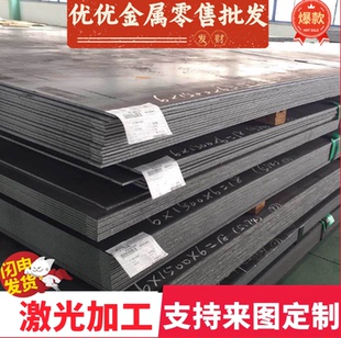 A3铁板 冷轧板Q235低碳钢板薄板0.2 0.3 0.4 0.5 0.6 0.8 0.9 1mm