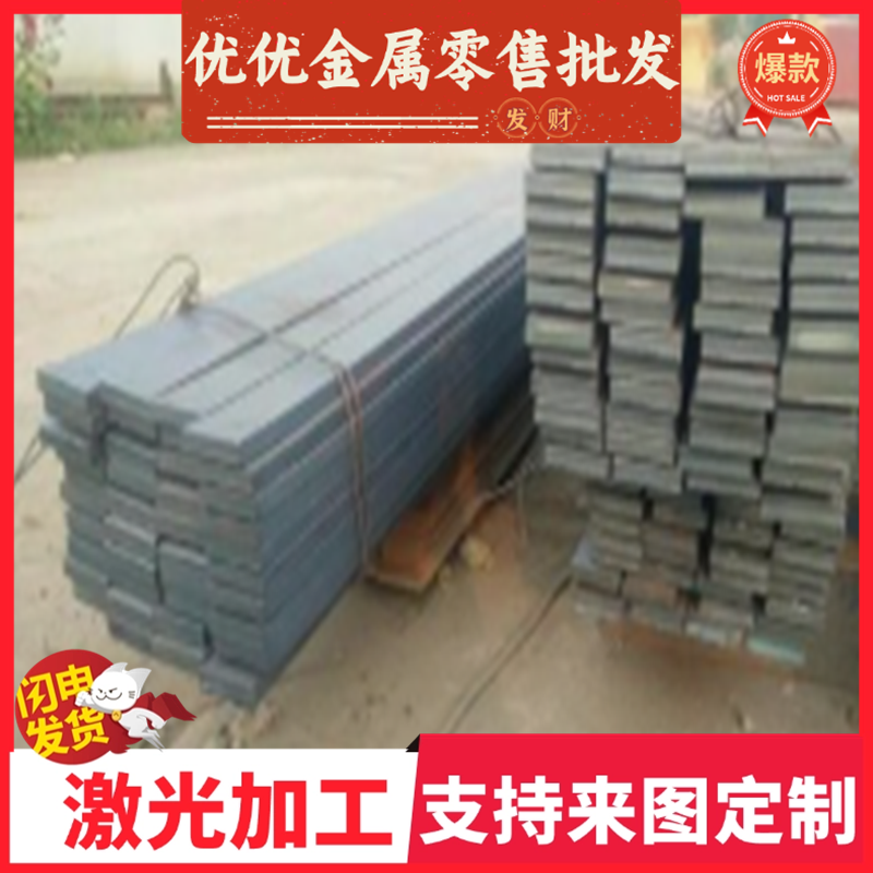 16mncr5模具钢20CrNiMO研磨棒3Cr2Mo20CrMnTi圆钢Nak80