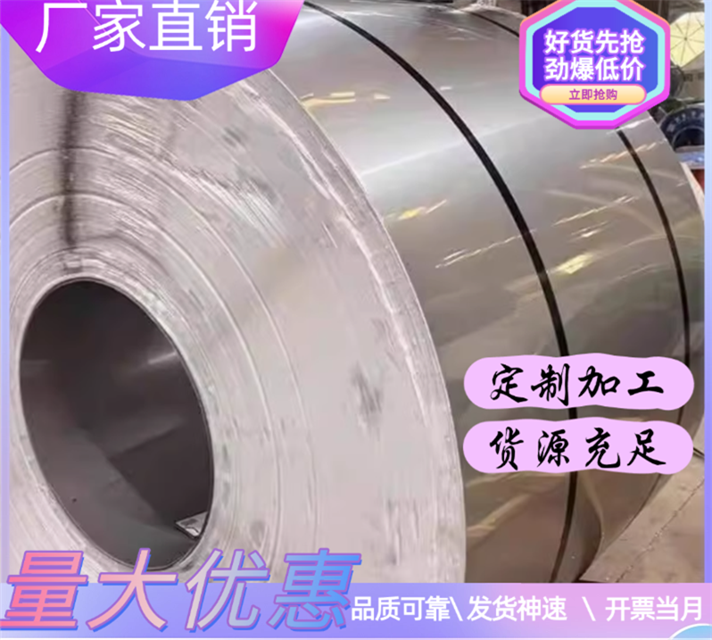 SUS304/316L/310s/440C/630不锈钢板SUS431 410 420 430 440 416