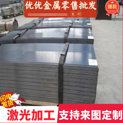 60SiMn5 合金结构钢50crva弹簧钢圆钢 现货50CrVA 板材钢板