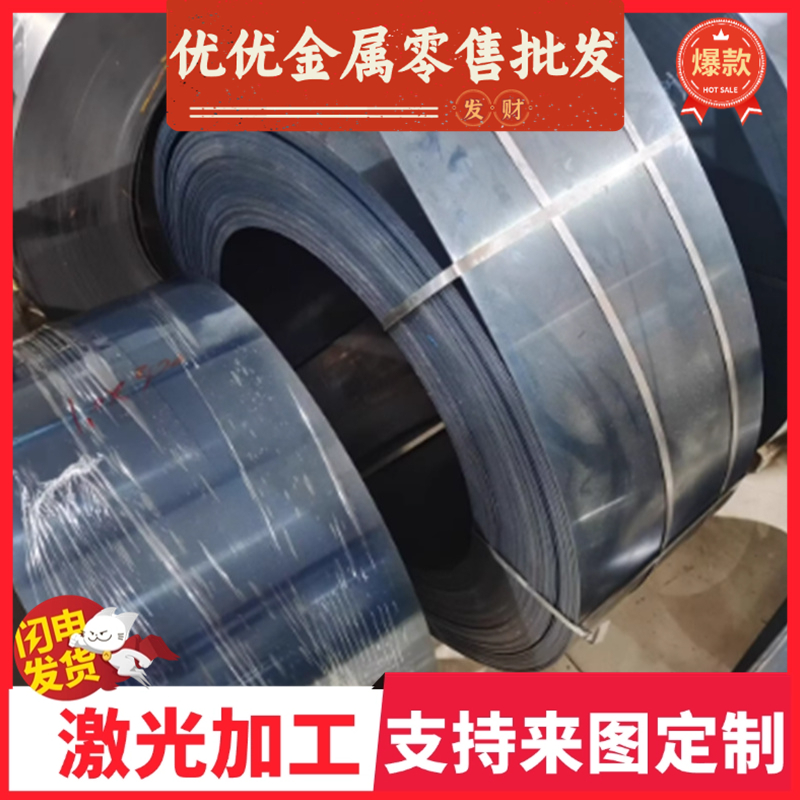 零切55Si2MnB高弹性弹片65mn退火弹簧钢锰钢50CrMn蘸火厚0.1-50毫