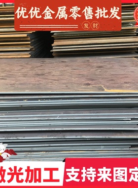 HC500/780DP冷板双相钢 HC420/780DP/980DP汽车高强结构冷轧钢板