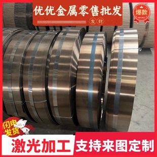 3低合金SCr21 碳素结构钢冷轧ST52 CK60 S43C 圆钢 ST44 钢板