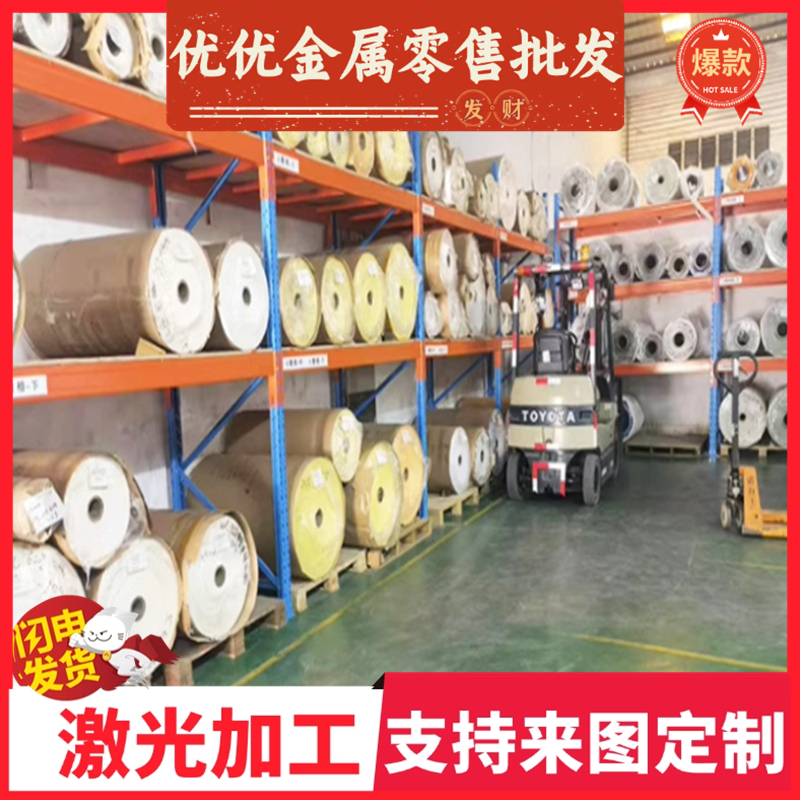 66SiCr7 SiCr7 锰钢板 S20C 弹簧钢带 S30C 55CRMN 汽车弹簧钢板