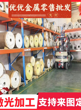 MBN11250 DPC 290Y490T EG53/53-U 汽车钢板 钢卷 冷轧板 卷