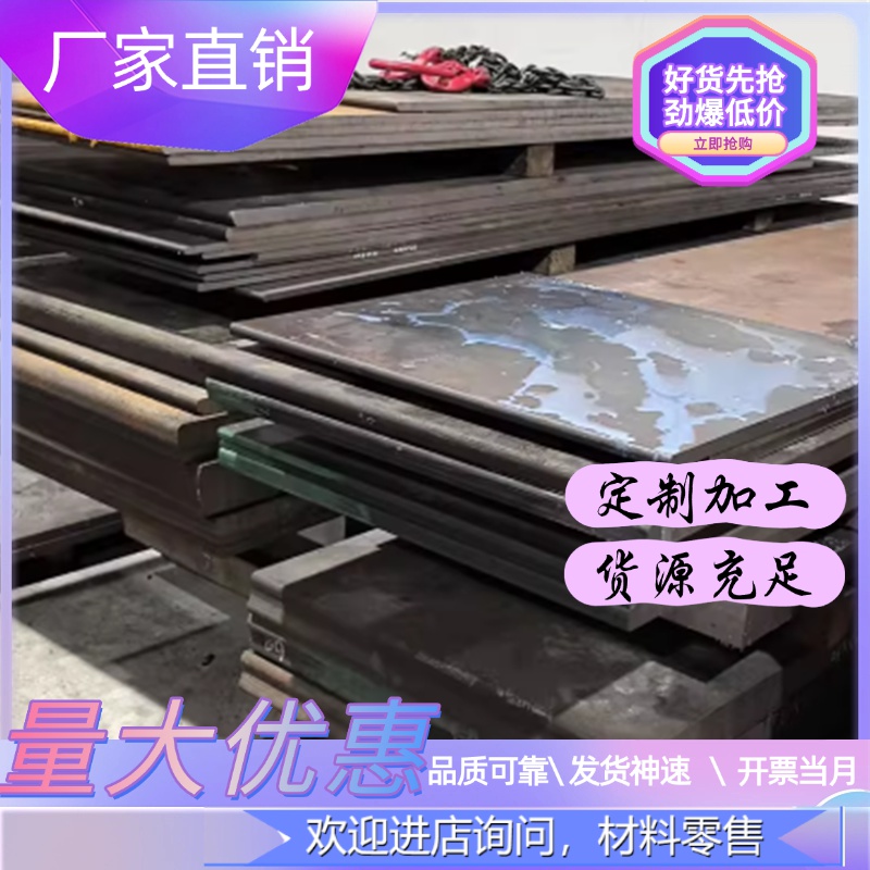 SK7冷轧弹簧钢板耐冲压SK7高碳弹簧钢板弹簧钢带高弹性猛钢板